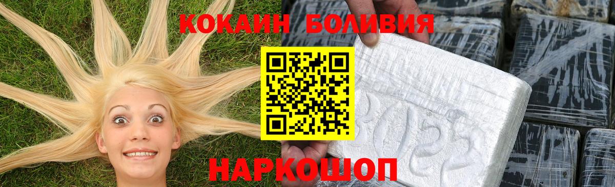 Кокаин Перу Учалы