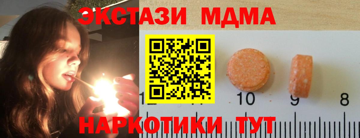 Ecstasy  ЭКСТАЗИ диски  Вход с VPN  Учалы 