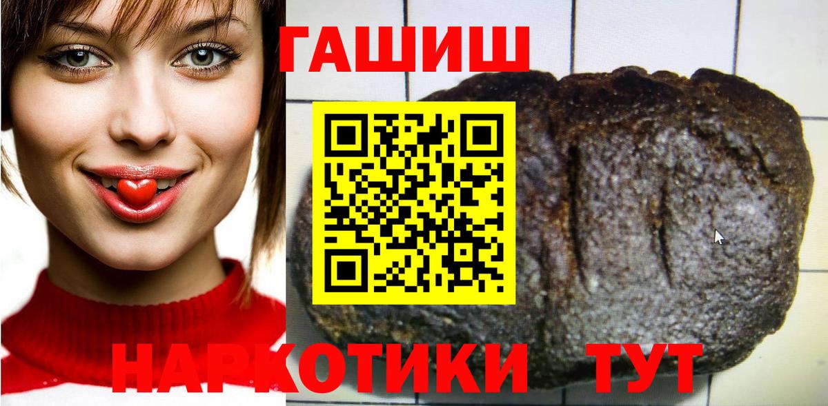ГАШИШ ice o lator  Вход с VPN  Учалы  ГАШИШ ice o lator 