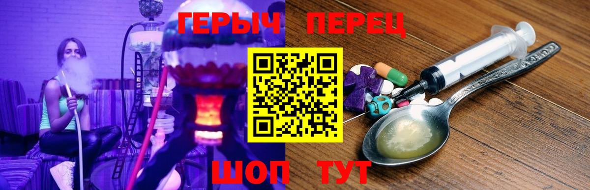 Героин белый  ГЕРОИН  Учалы  Вход с VPN 