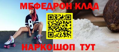 кокаин Наро-Фоминск