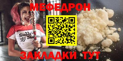 кокаин Наро-Фоминск