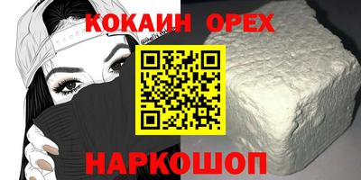 экстази Нальчик