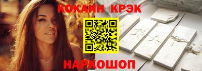 экстази Нальчик