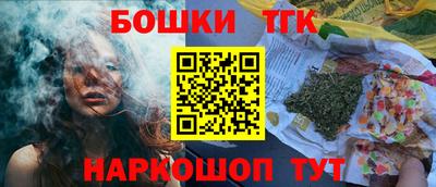 кокаин Наро-Фоминск