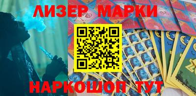 кокаин Наро-Фоминск