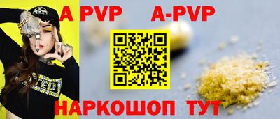 кокаин Наро-Фоминск