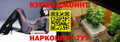 кокаин Наро-Фоминск