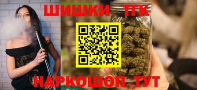 кокаин Наро-Фоминск