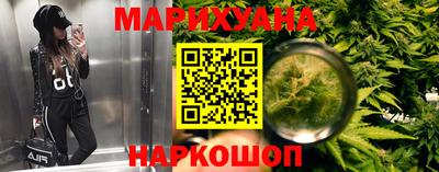 кокаин Наро-Фоминск