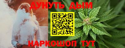 кокаин Наро-Фоминск
