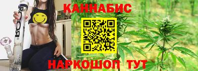 кокаин Наро-Фоминск