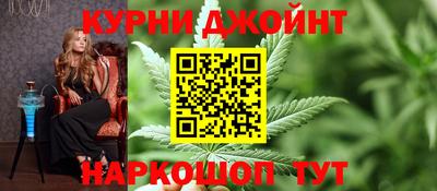 кокаин Наро-Фоминск