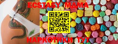 экстази Нальчик