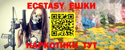 экстази Нальчик