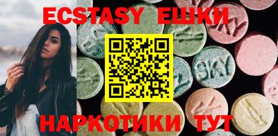 кокаин Наро-Фоминск