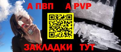 кокаин Наро-Фоминск