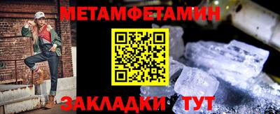 кокаин Наро-Фоминск
