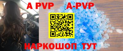 кокаин Наро-Фоминск