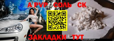кокаин Наро-Фоминск
