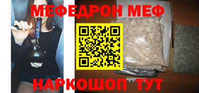 экстази Нальчик