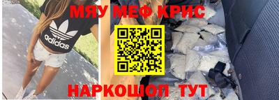 экстази Нальчик