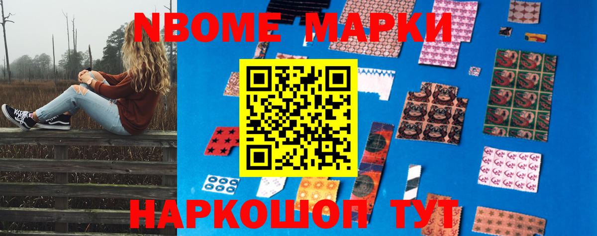 гидра ссылки  Вход с VPN  Учалы  Лсд 25 экстази кислота 