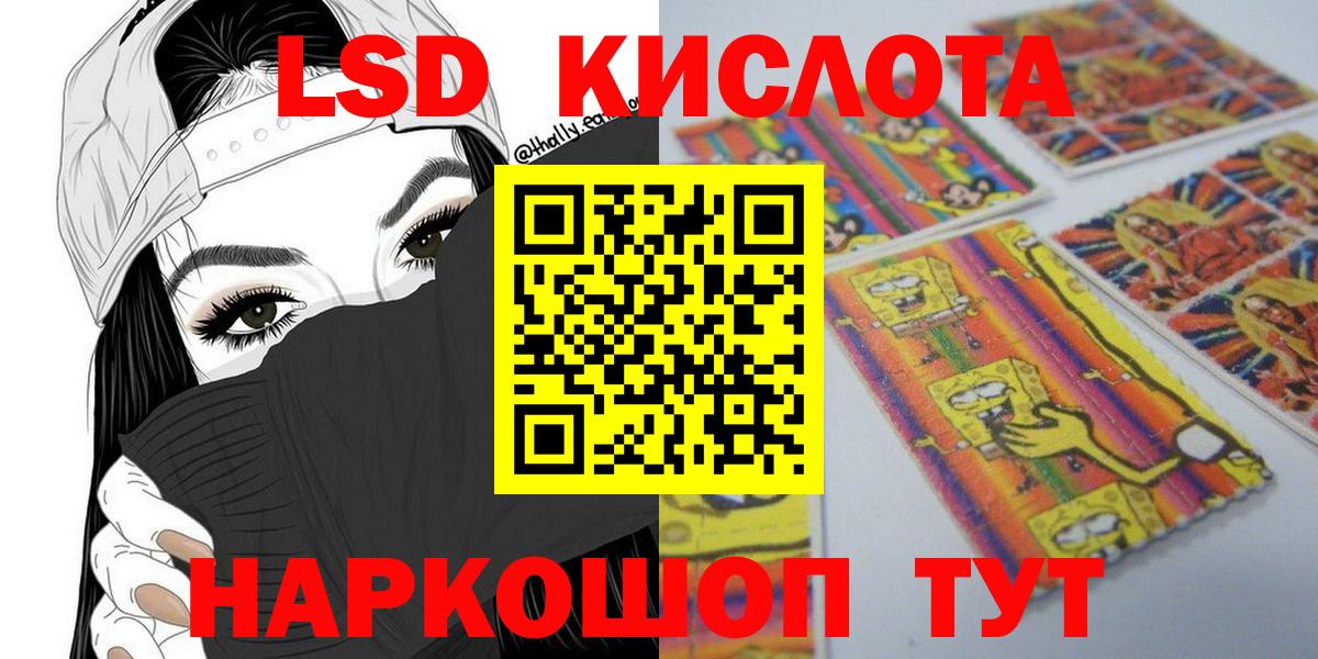 Марки NBOMe 1,8мг  Вход с VPN  Учалы 