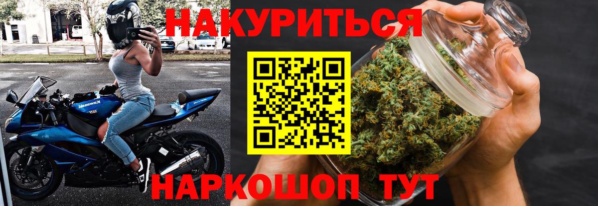 МАРИХУАНА LSD WEED  Марихуана OG Kush  Учалы  Вход с VPN  Шишки марихуана SATIVA & INDICA 