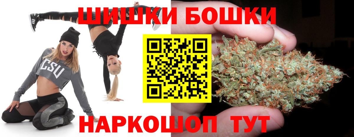 Марихуана SATIVA & INDICA Учалы